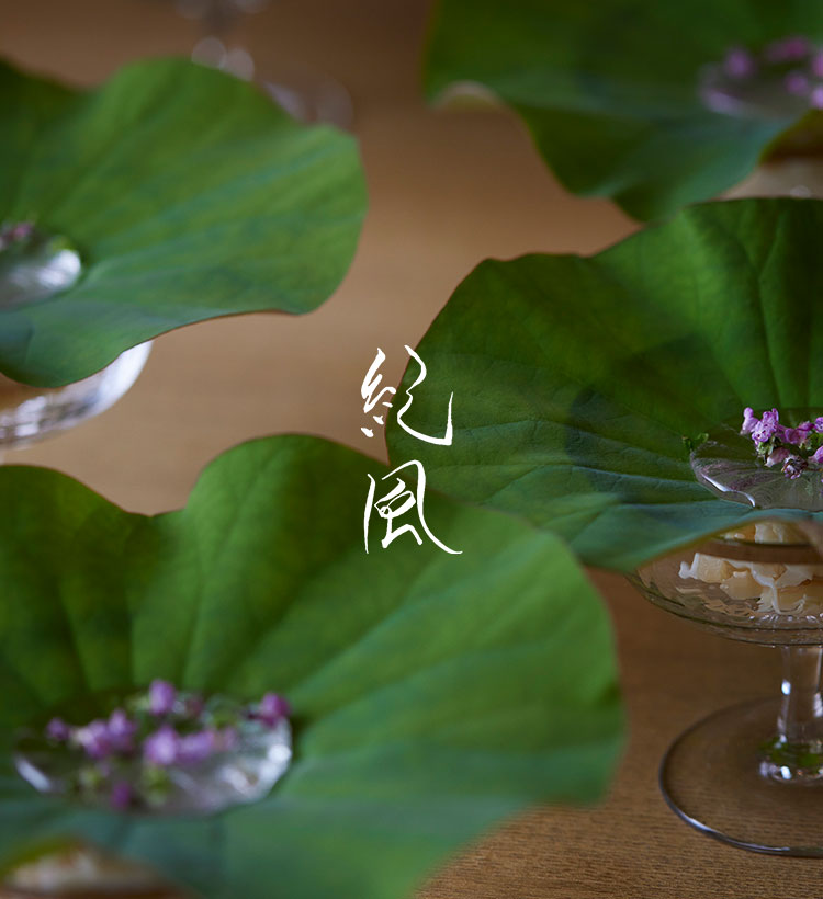 蓮